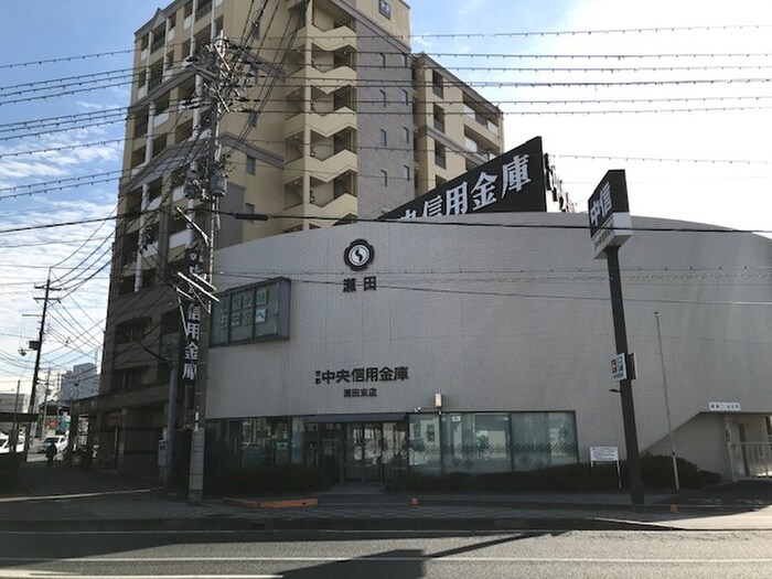 京都中央信用金庫瀬田支店(銀行)まで450m セジュール一里塚