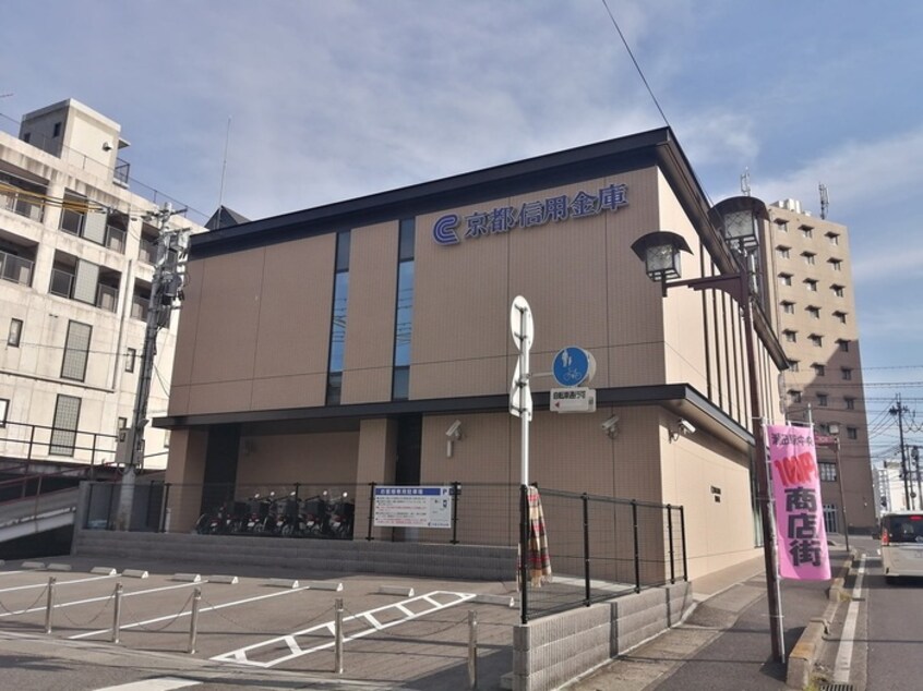 京都信用金庫瀬田支店(銀行)まで450m セジュール一里塚