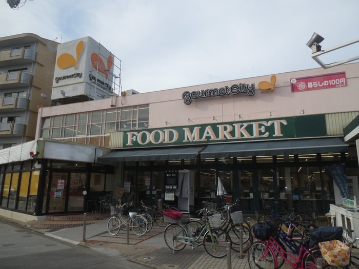 グルメシティ 西大島店(スーパー)まで350m SOLEIL　MUKOGAWA　Ⅱ