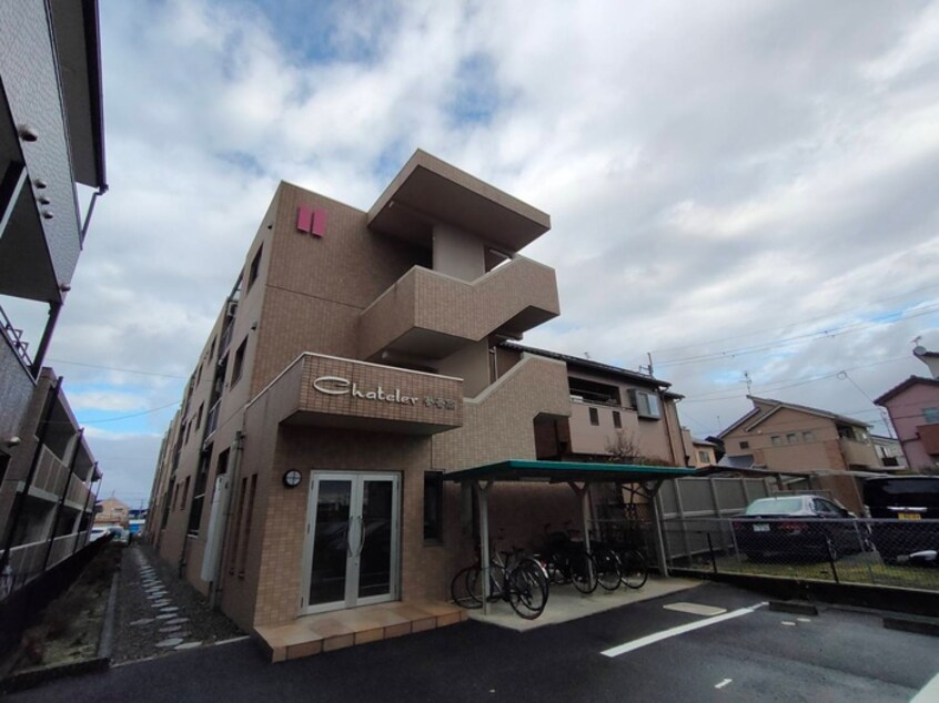 外観写真 シャトレー参番館