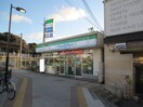 ファミリーマートJR長尾駅前店(コンビニ)まで280m シャルム　ド　グレイス