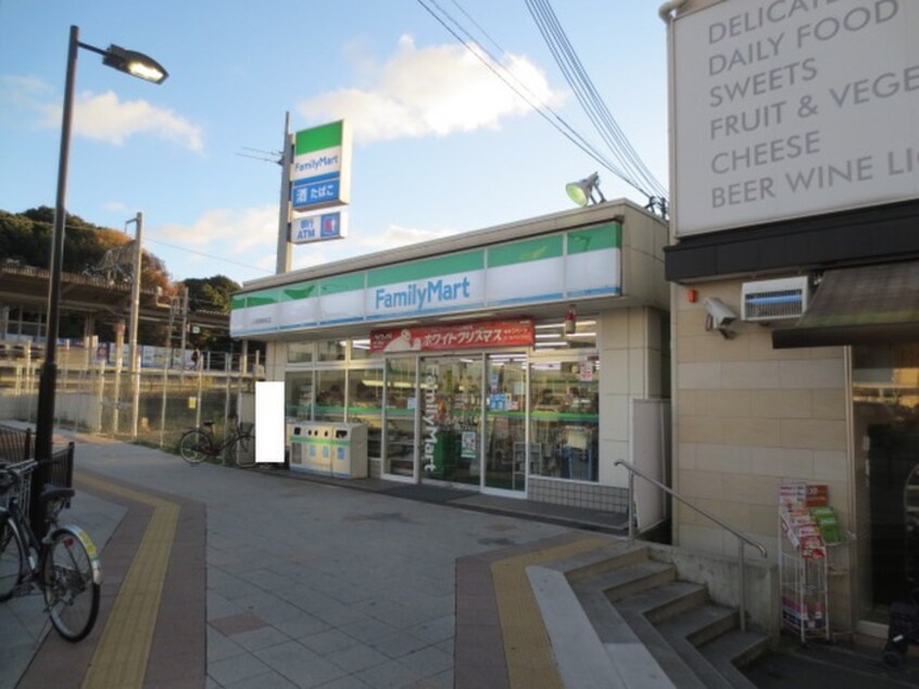 ファミリーマートJR長尾駅前店(コンビニ)まで280m シャルム　ド　グレイス