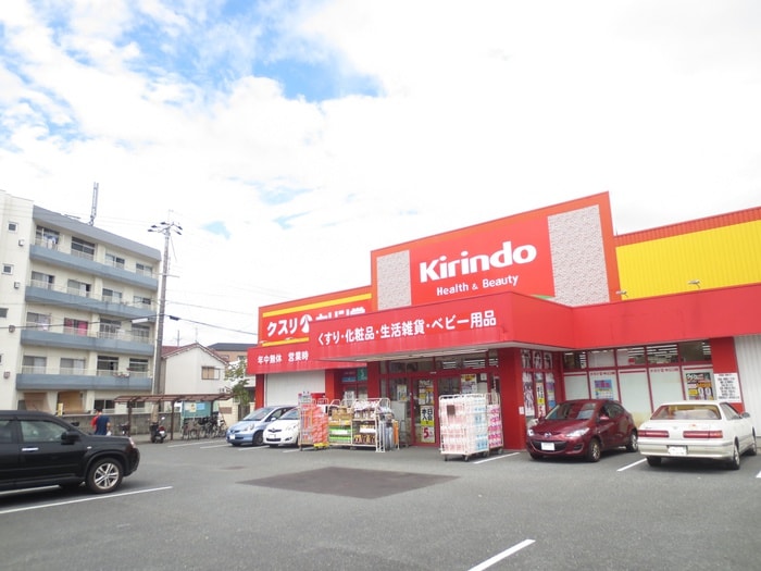 キリン堂 武庫之荘店(ドラッグストア)まで350m グランコート武庫之荘