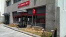 三菱UFJ銀行(銀行)まで176m ＦＵＫＵＥ　ＢＬＤ