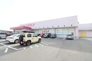 ドラッグストアコスモス 彩都店(ドラッグストア)まで492m アンティ－ヴ