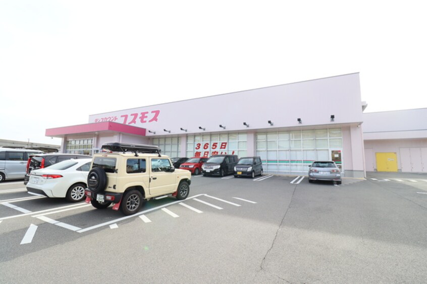 ドラッグストアコスモス 彩都店(ドラッグストア)まで492m アンティ－ヴ
