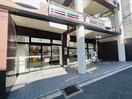 セブン-イレブン 東山泉涌寺店(コンビニ)まで140m Ｒ-Ｇｒａｎｔｓ東山泉涌寺