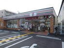 セブンイレブン大阪横堤3丁目店(コンビニ)まで550m レジデンス鶴美