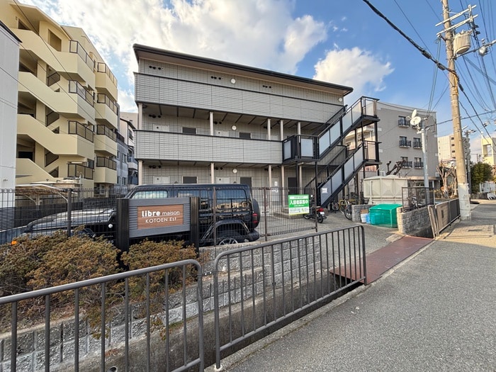 外観写真 リブレメゾン甲東園エスト