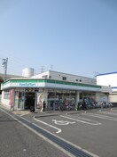 ファミリーマート(コンビニ)まで94m 北野ハイツ