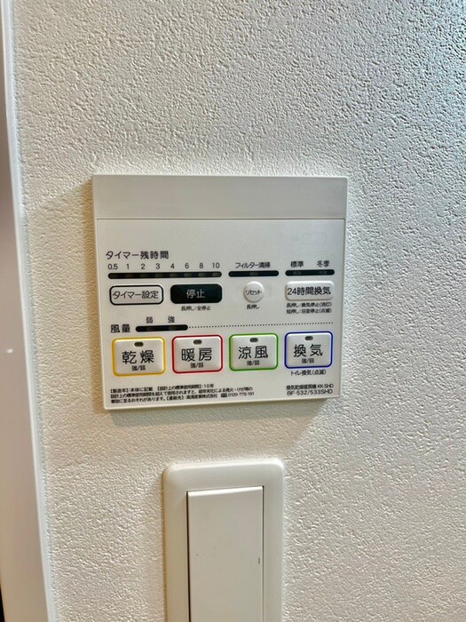 内観写真 GROOVE今福鶴見