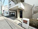 エントランス部分 エステート野田