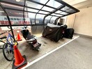 バイク置き場 エステート野田