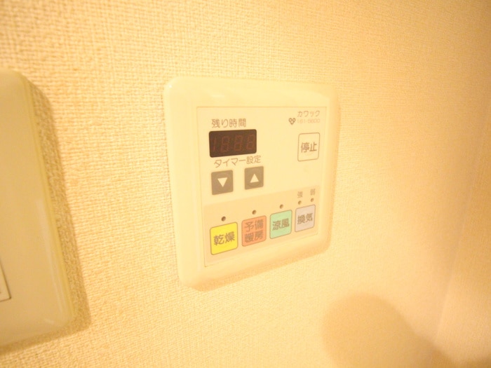 内観写真 シャルム文の里