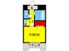 ＥＳＴ巽南 1Kの間取り