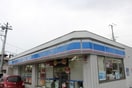 ローソン北別府(コンビニ)まで120m ﾊﾞｰｼﾞﾝﾌﾞﾘｯｼﾞ