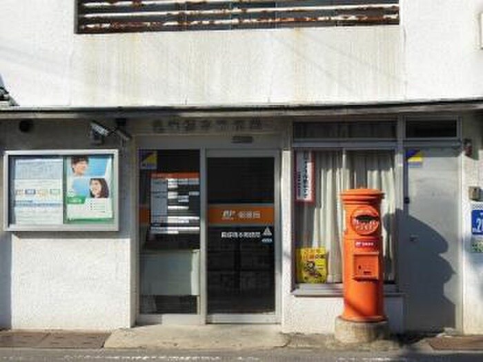 貝塚橋本郵便局(郵便局)まで495m ハイツ山本Ｂ棟