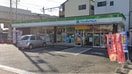 ファミリーマート(コンビニ)まで180m アンビエンス我孫子