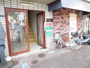 エントランス部分 シャルマン南津の辺Ｂ