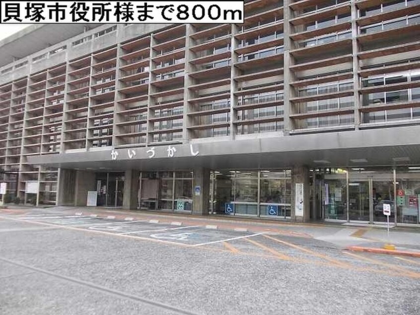 貝塚市役所(役所)まで800m ピスケス
