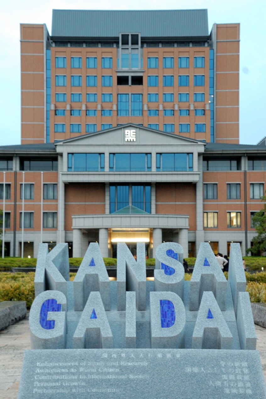 関西外国語大学(大学/短大/専門学校)まで1000m Twinkle　House