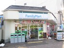 ファミリーマート烏丸今出川店(コンビニ)まで240m 仮)上京区堀出シ町　新築計画