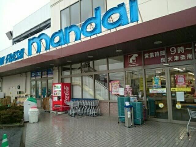 マンダイ(スーパー)まで710m ラフェリシテ