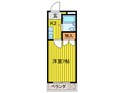 サンライズマンションの間取図