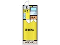 サンライズマンションの間取図