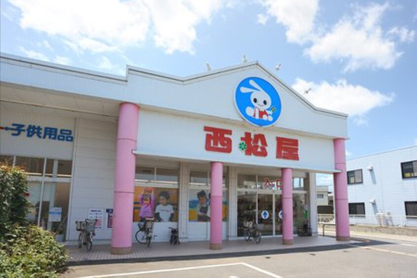 西松屋 北須磨店(ショッピングセンター/アウトレットモール)まで2200m 松本様連棟貸家