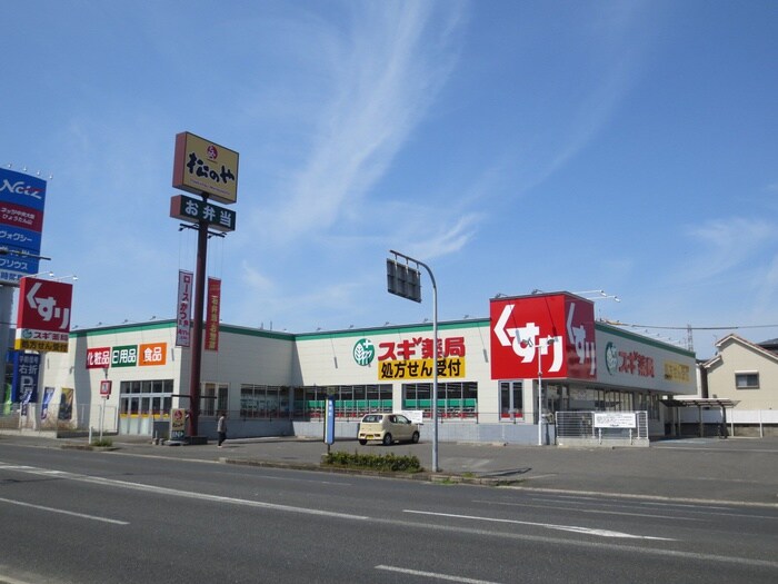 スギドラッグ(ドラッグストア)まで424m ベストレジデンス瓢箪山Ⅰ