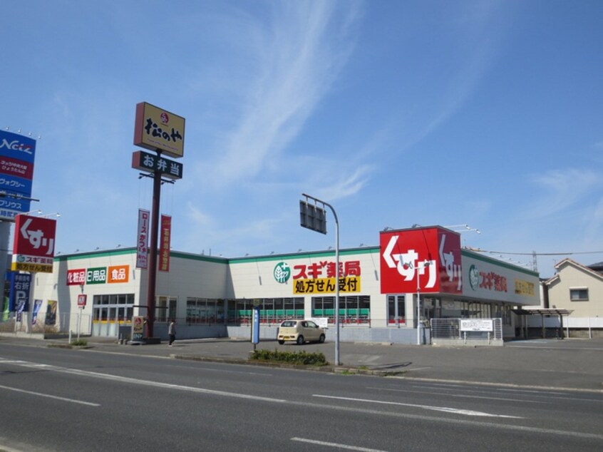 スギドラッグ(ドラッグストア)まで424m ベストレジデンス瓢箪山Ⅰ