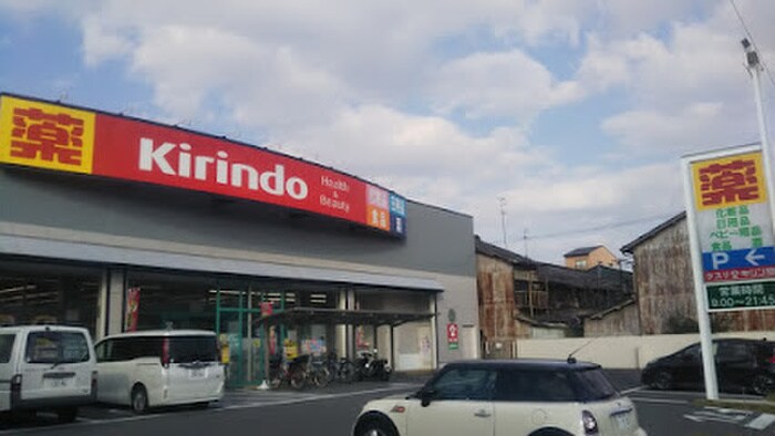 キリン堂 生野巽中店(ドラッグストア)まで290m クリエオーレ巽中Ⅰ