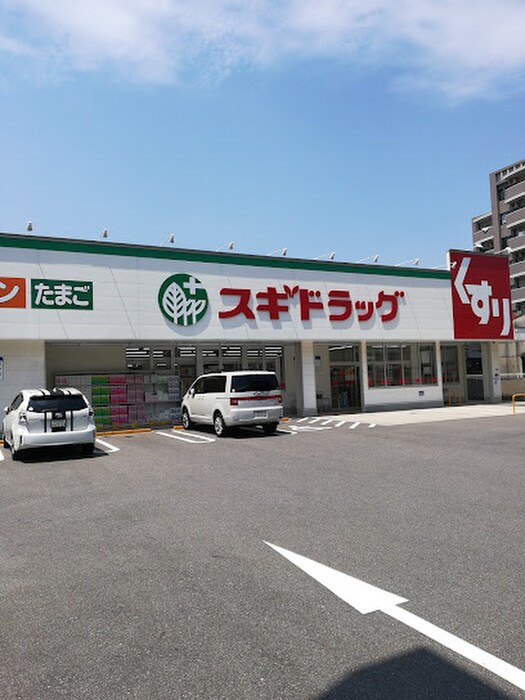 スギ薬局 巽中店(ドラッグストア)まで500m クリエオーレ巽中Ⅰ