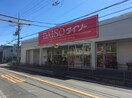 ダイソー(100均)まで450m 桑才町貸家