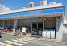 ローソン(コンビニ)まで450m グランピア　ウエスト
