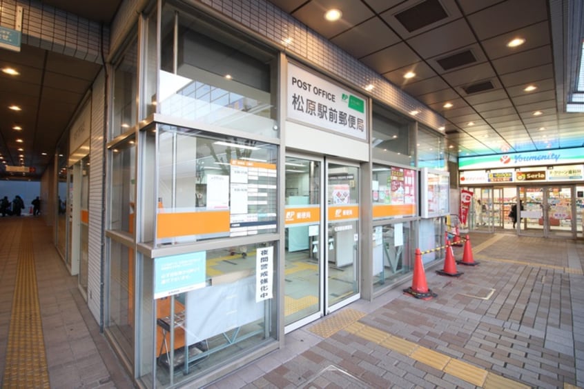 郵便局(郵便局)まで300m ALEGRIA河内松原　North