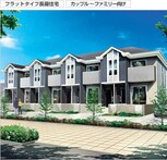 メゾン梅美