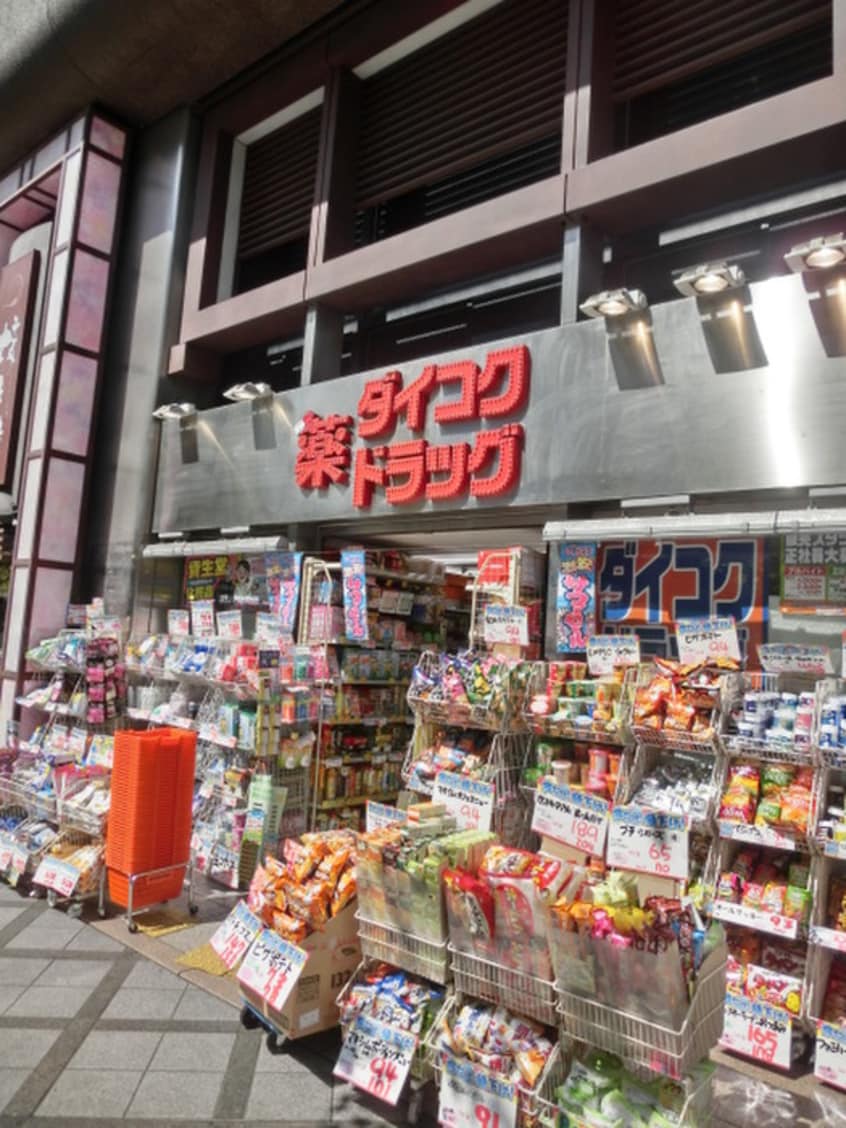 ダイコク(ドラッグストア)まで480m プチフ－ル木津屋橋
