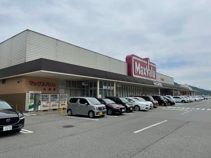 マックスバリュ大池店(スーパー)まで1200m ソレア－ド北六甲