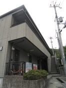外観写真 アビタシオン奈佐原Ａ棟