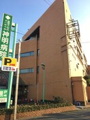神明病院(病院)まで800m シャト－水田Ⅱ