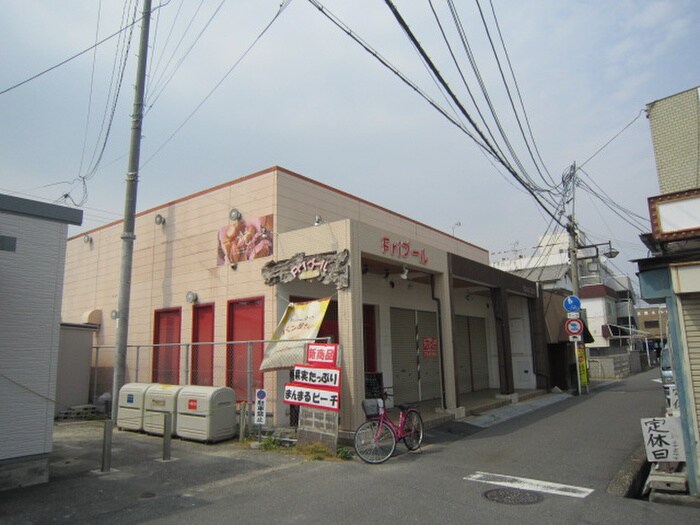 パン屋さん(その他飲食（ファミレスなど）)まで1000m グラシュ－メゾン北館