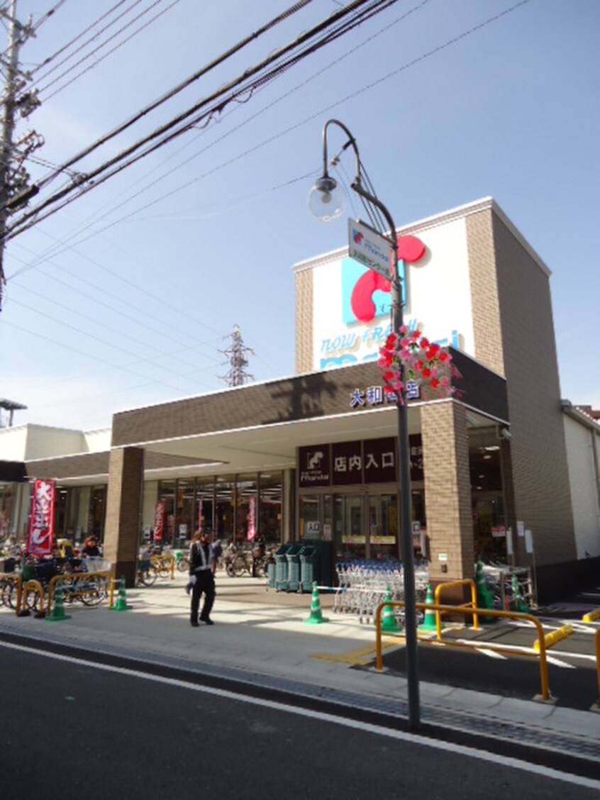 万代大和田店(スーパー)まで311m ピンクフラミンゴ