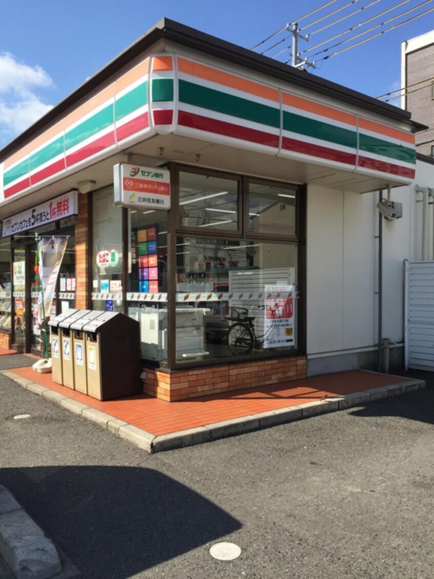 セブンイレブン(コンビニ)まで400m メゾンプラージュ苅藻