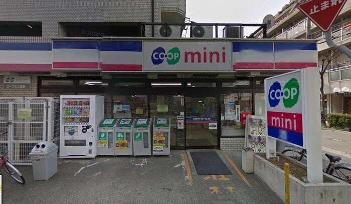 ミニコープ(スーパー)まで500m メゾンプラージュ苅藻