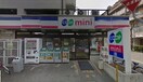 ミニコープ(スーパー)まで500m メゾンプラージュ苅藻