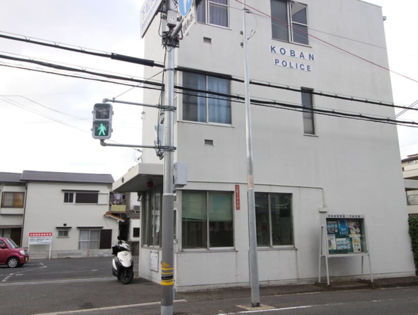 交番(警察署/交番)まで850m エフォールヒロ