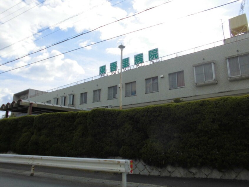 東香里病院(病院)まで285m メゾン東香里園