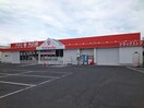 キリン堂(ドラッグストア)まで462m ミゾノカワＣ